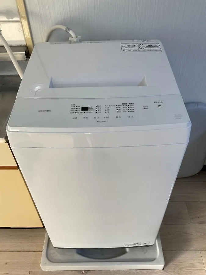 Appartement ザ・ミッキーカールトン井尻201 à Shiobaru